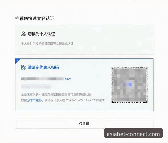 BET注册教程怎么完成？亚洲Bet体育平台新手必看指南