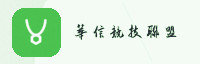 合作伙伴