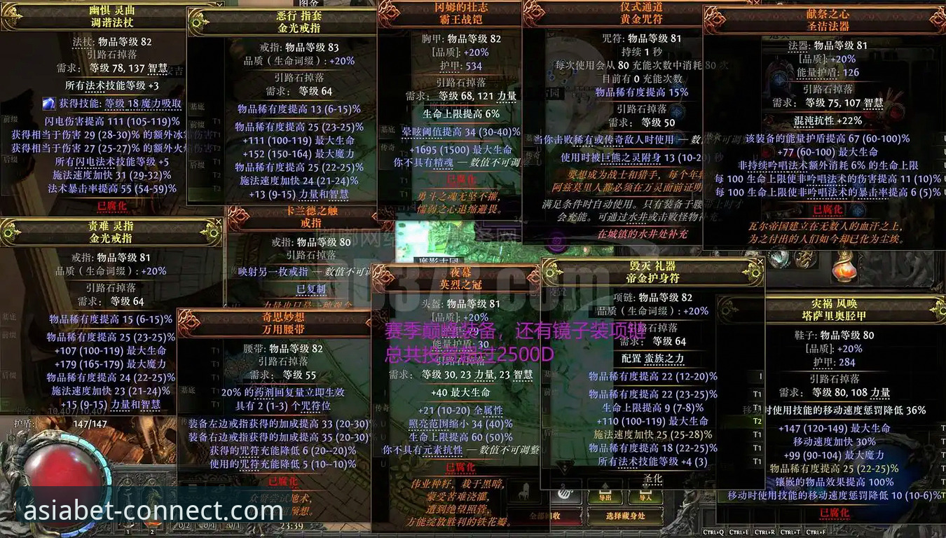 揭秘BET最新版本：直达亚洲官网的核心玩法与实战反馈