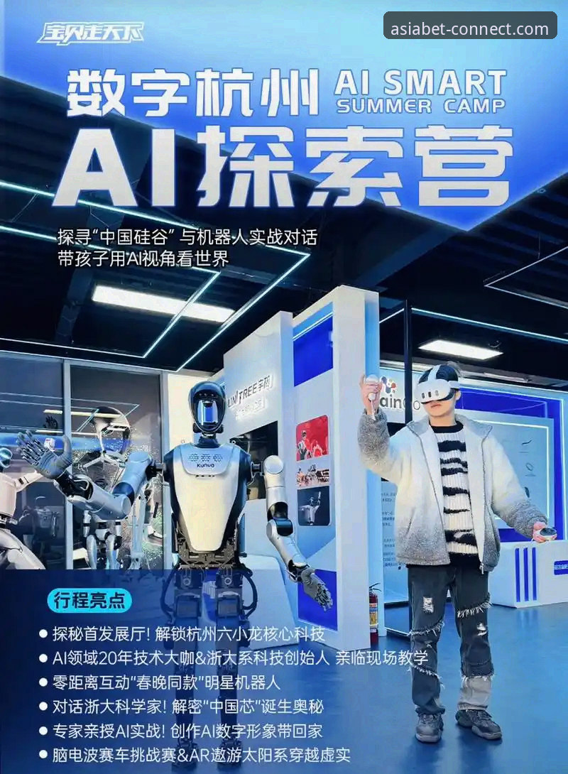 如何找到安全可靠的BET平台入口？一个创新探索者的真实体验分享